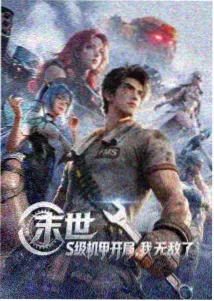 动漫新番时间表封面